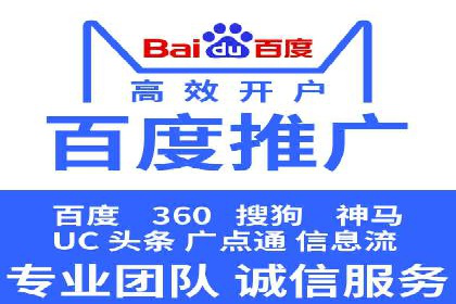 竞价排名案例分析：教育行业